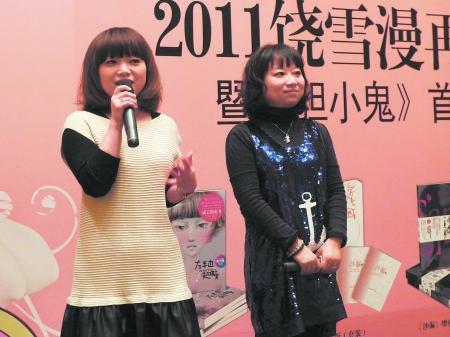 饶雪漫新书模特海选,饶雪漫新书模特海选，一场探索自然美景的旅行邀请