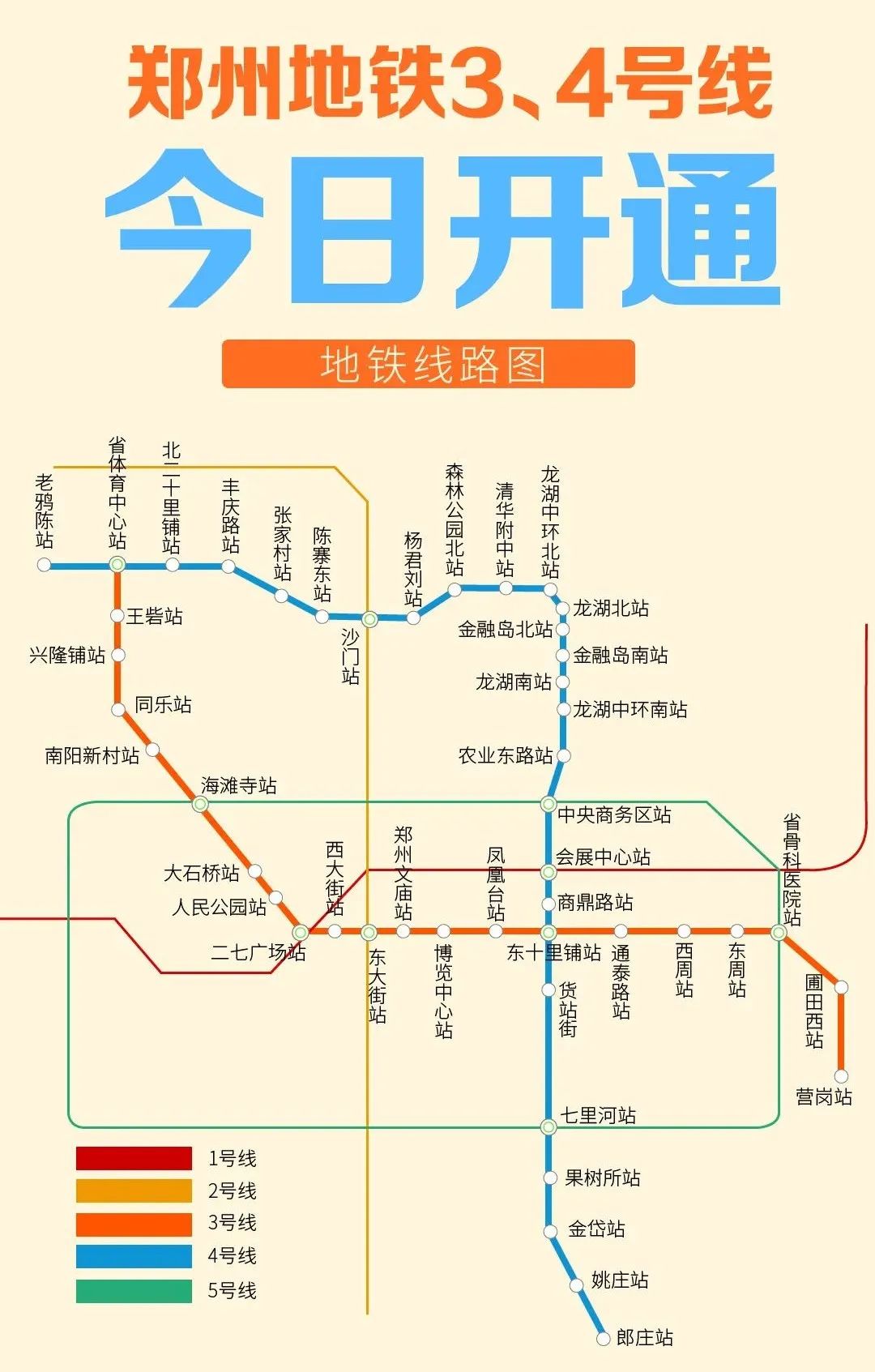 第383页