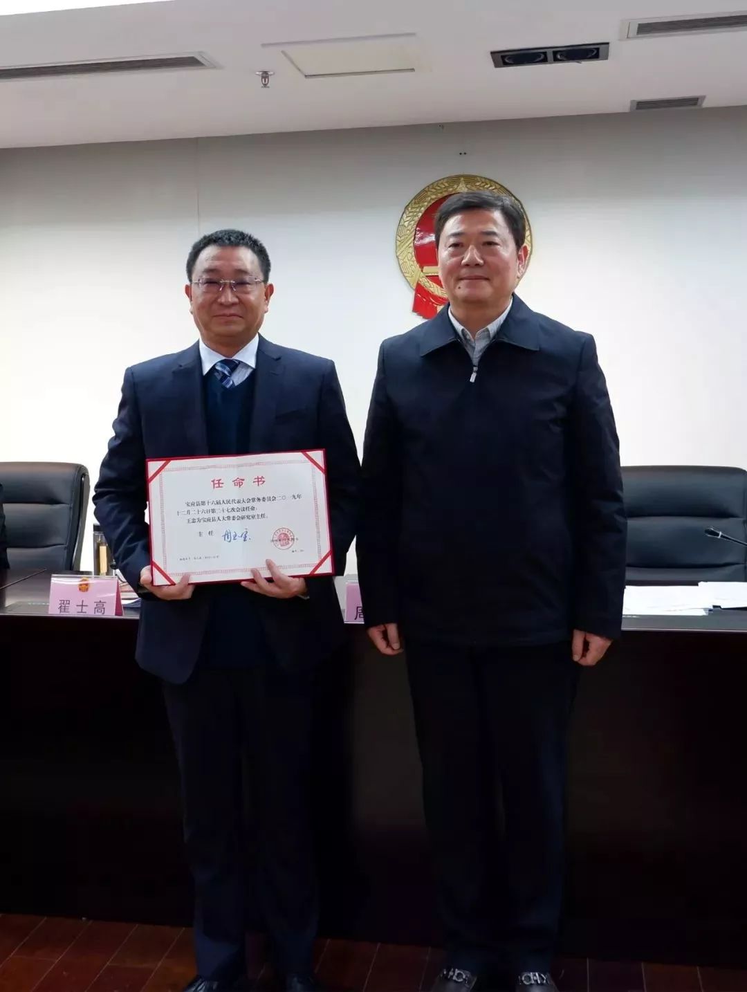 宝应县人事任免最新消息,宝应县人事任免最新消息