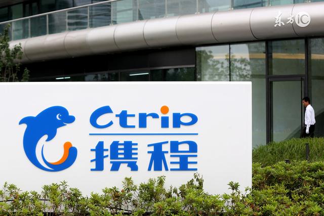 携程全新产品发布，革新旅游体验，重塑行业格局？