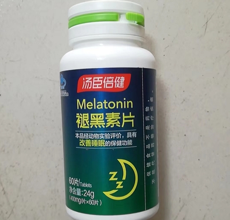汤臣倍健价格表大揭秘，全面了解产品定价！