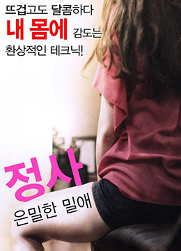 韩国电影干爹深度探讨，影响与争议热议的话题焦点