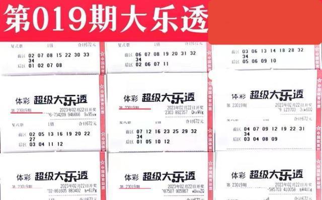 ＂2024年正版免费天天开彩＂的：专家意见法案_私密版7.62