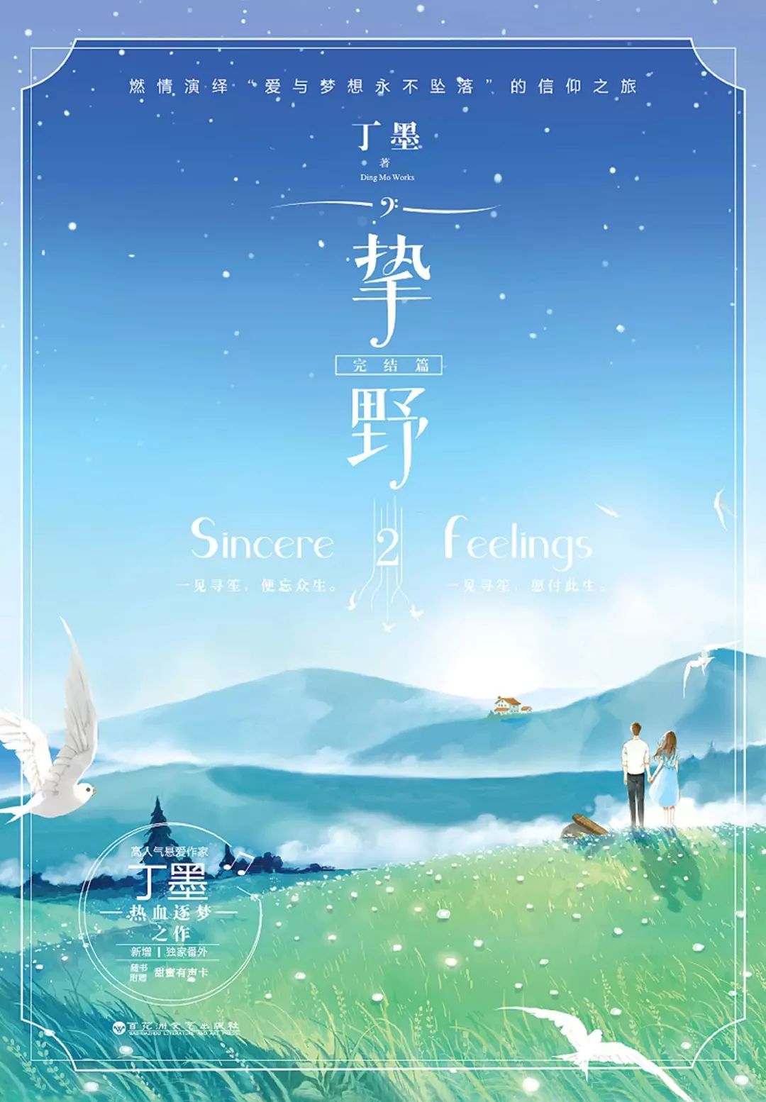 肆野最新资讯,肆野最新资讯，探索自然世界的奥秘与变迁