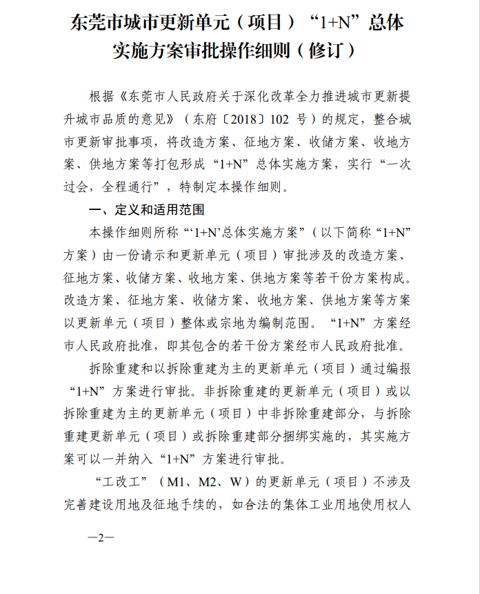 ＂2025年正版免费天天开彩＂的：稳固执行方案计划_流线型版2.75