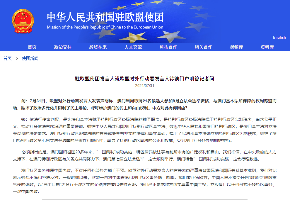 ＂2025澳门特马今晚开奖63期＂的：安全设计解析说明法_曝光版2.5