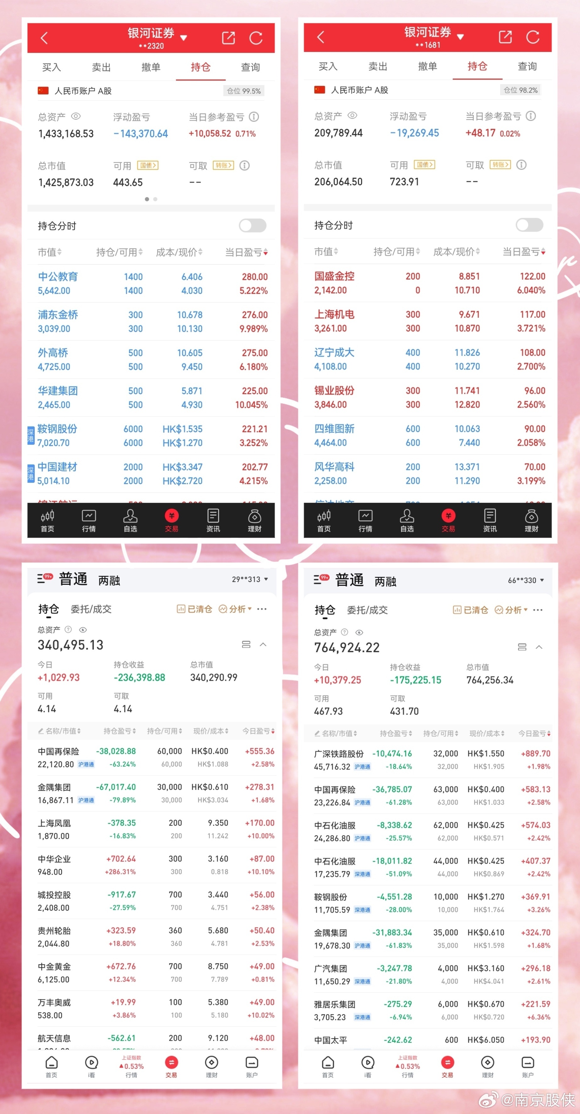 ＂72396.cσm查询澳彩开奖网站＂的：深入研究执行计划_任务版1.4