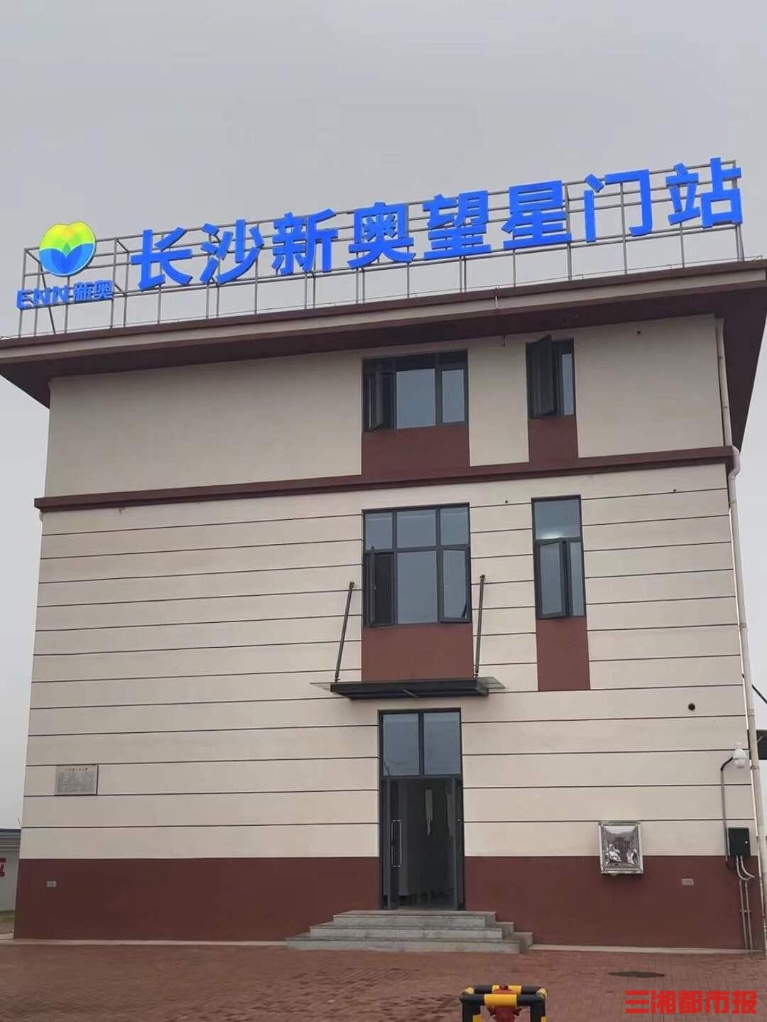 ＂新奥最精准免费大全下载安装＂的：全面解答完整版_高效版8.12