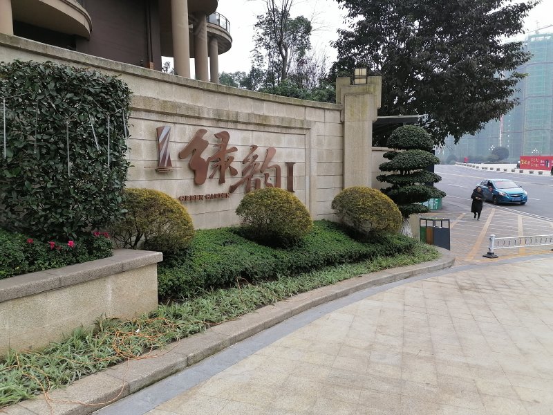 家居百货 第17页