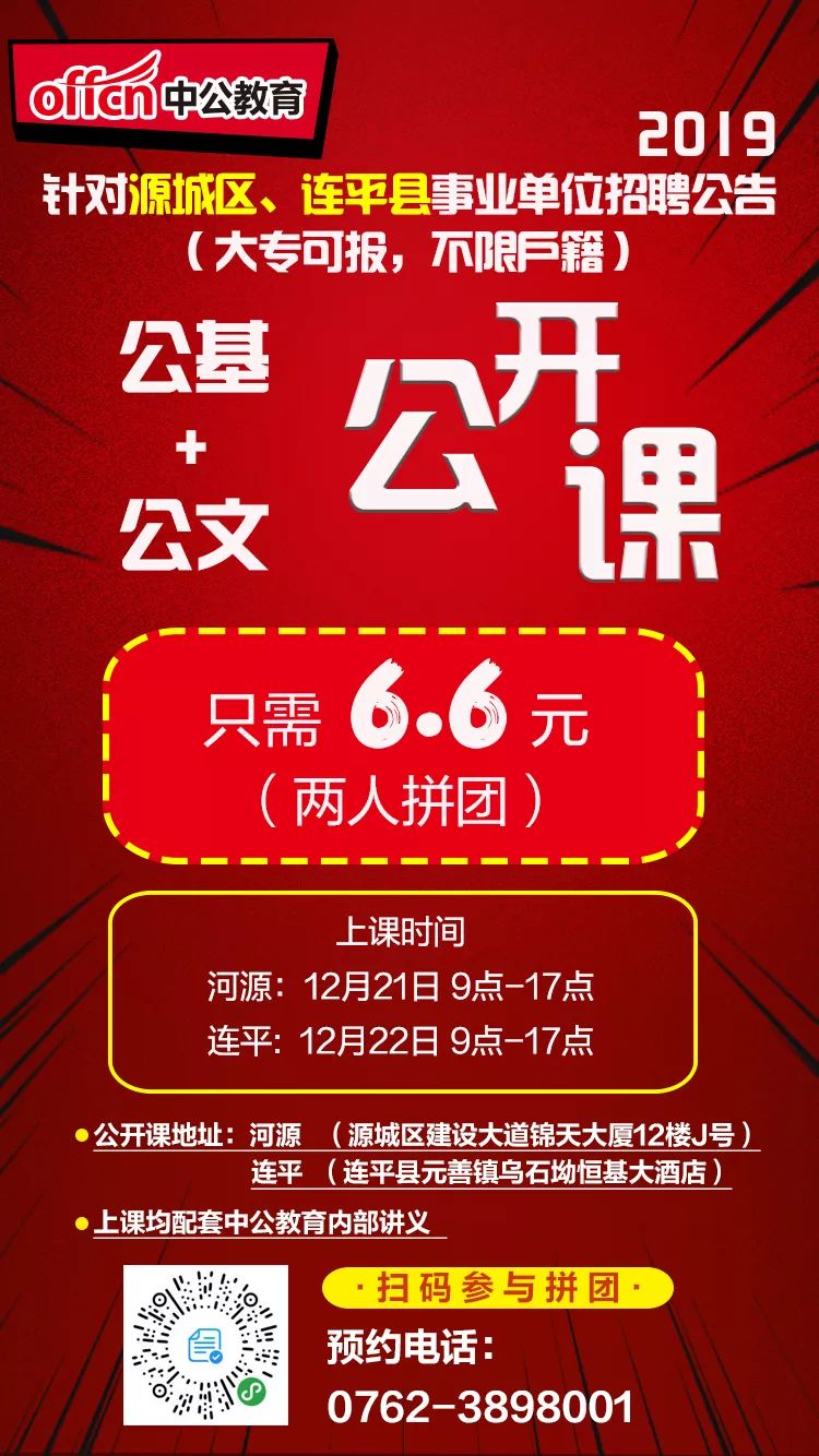 服装服饰 第10页
