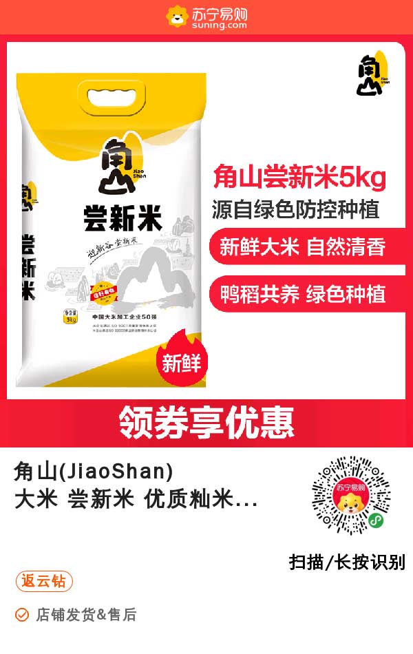 食品 第9页